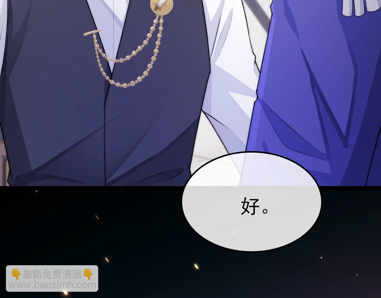 第33话 背叛(1/3)-第34话