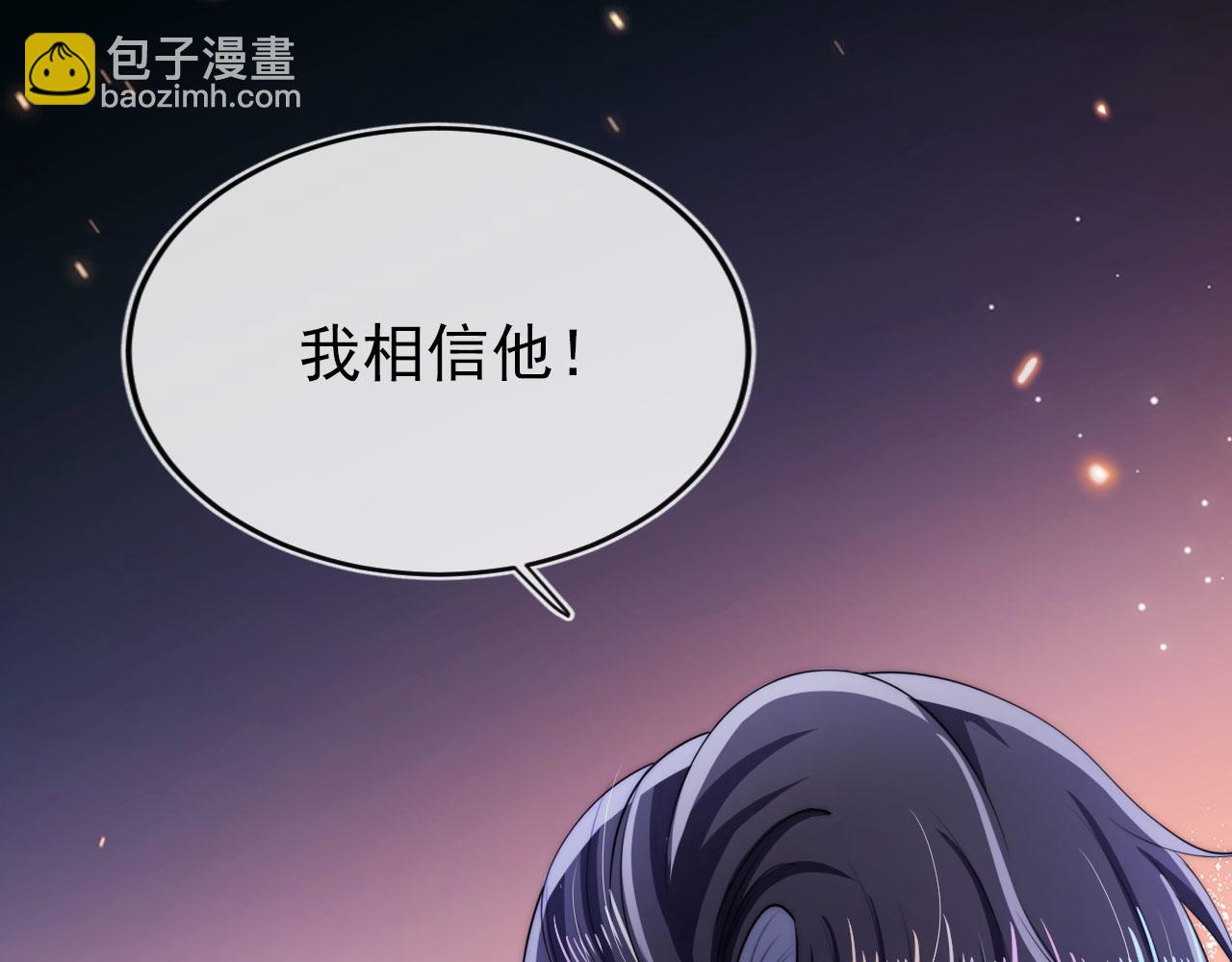 第33话 背叛(1/3)-第34话