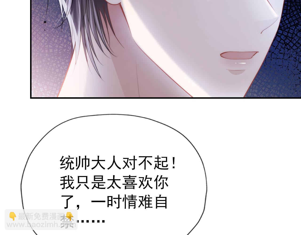 第35话 后悔(1/3)-第36话