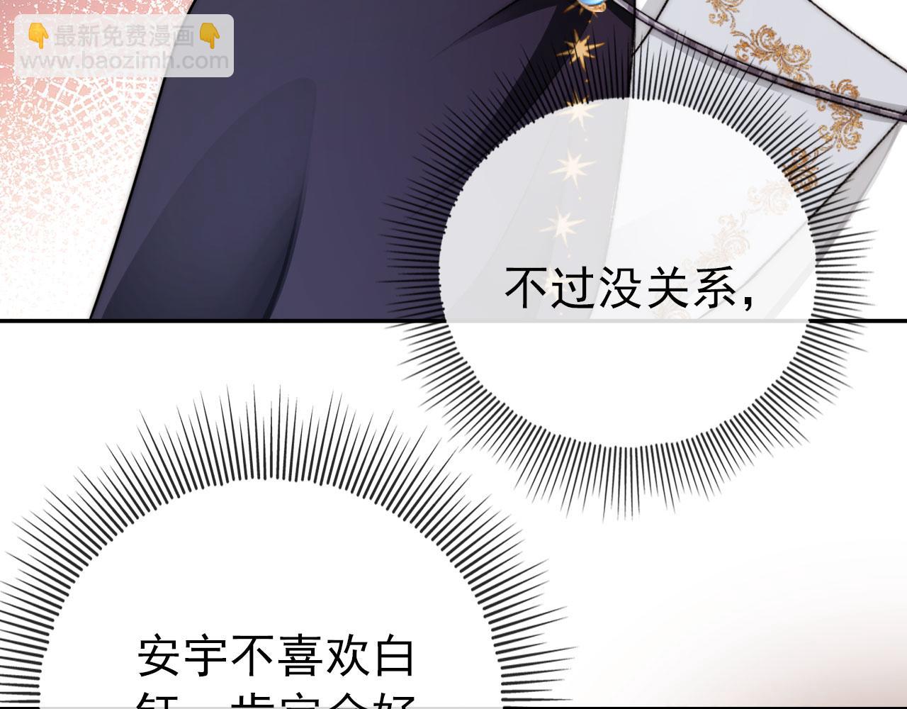 第35话 后悔(1/3)-第36话
