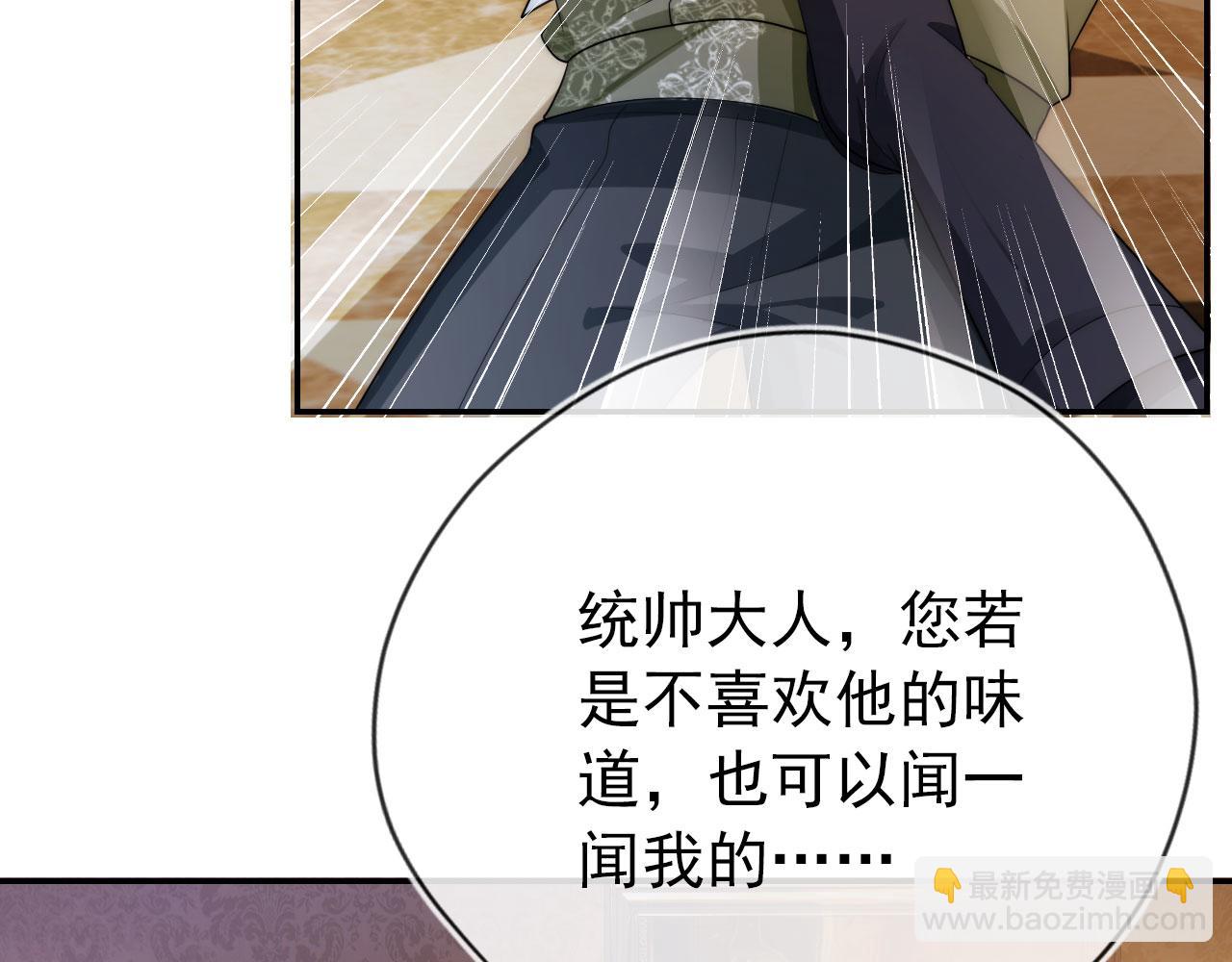 第35话 后悔(1/3)-第36话