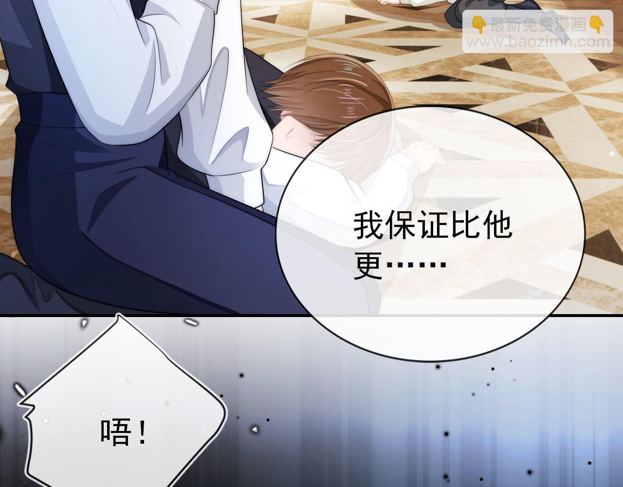 第35话 后悔(1/3)-第36话