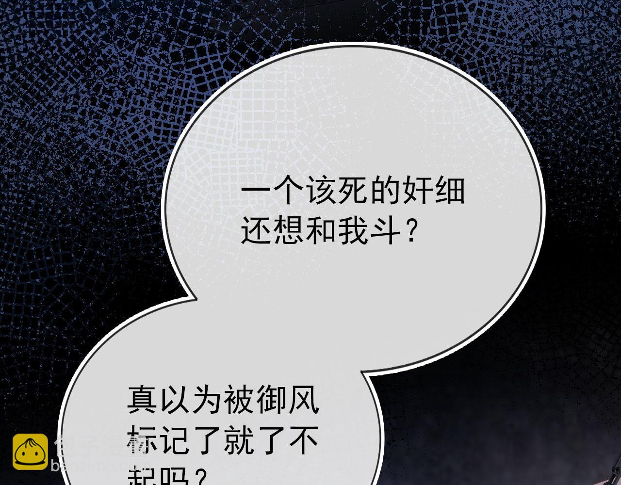 第35话 后悔(1/3)-第36话