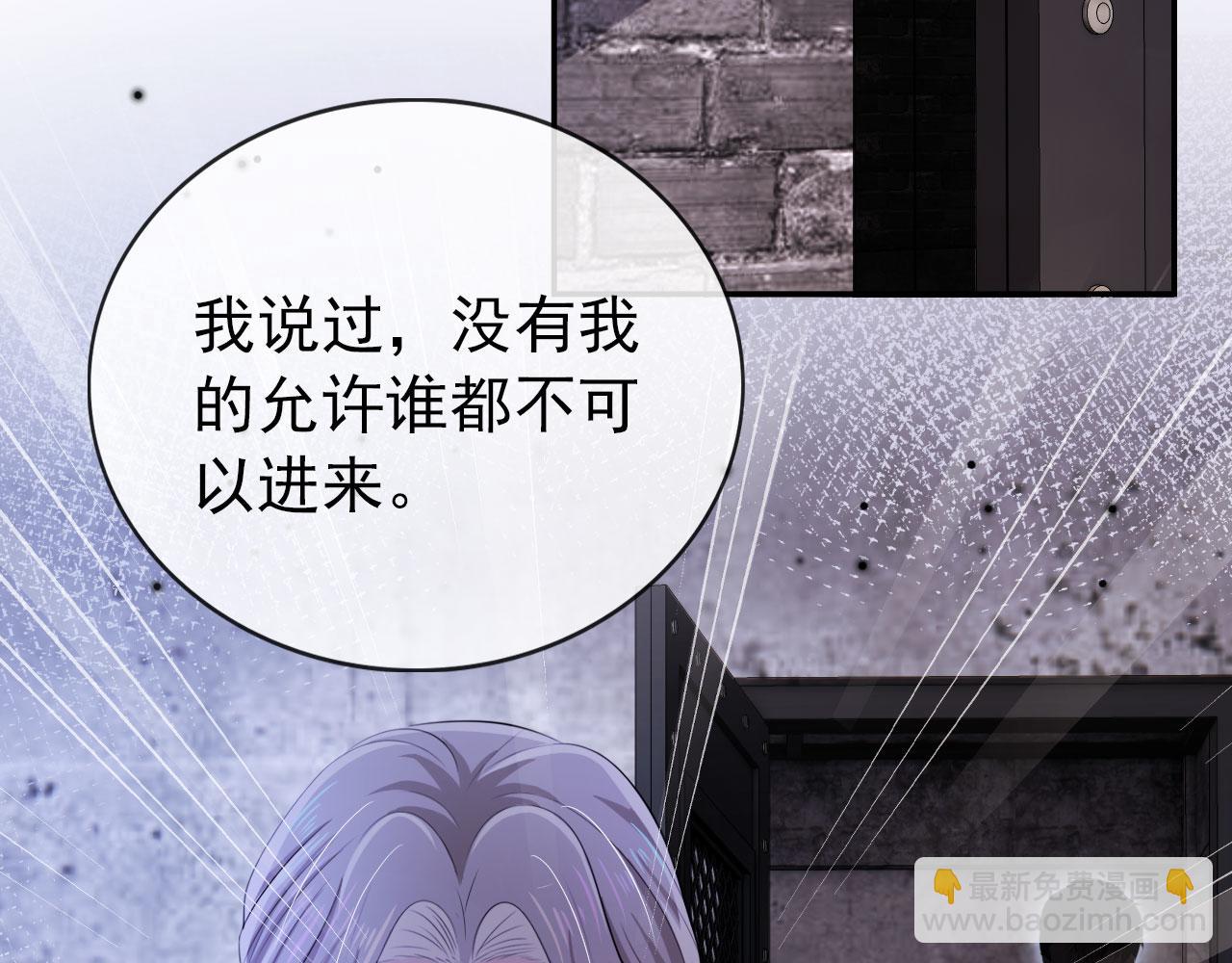 第35话 后悔(1/3)-第36话