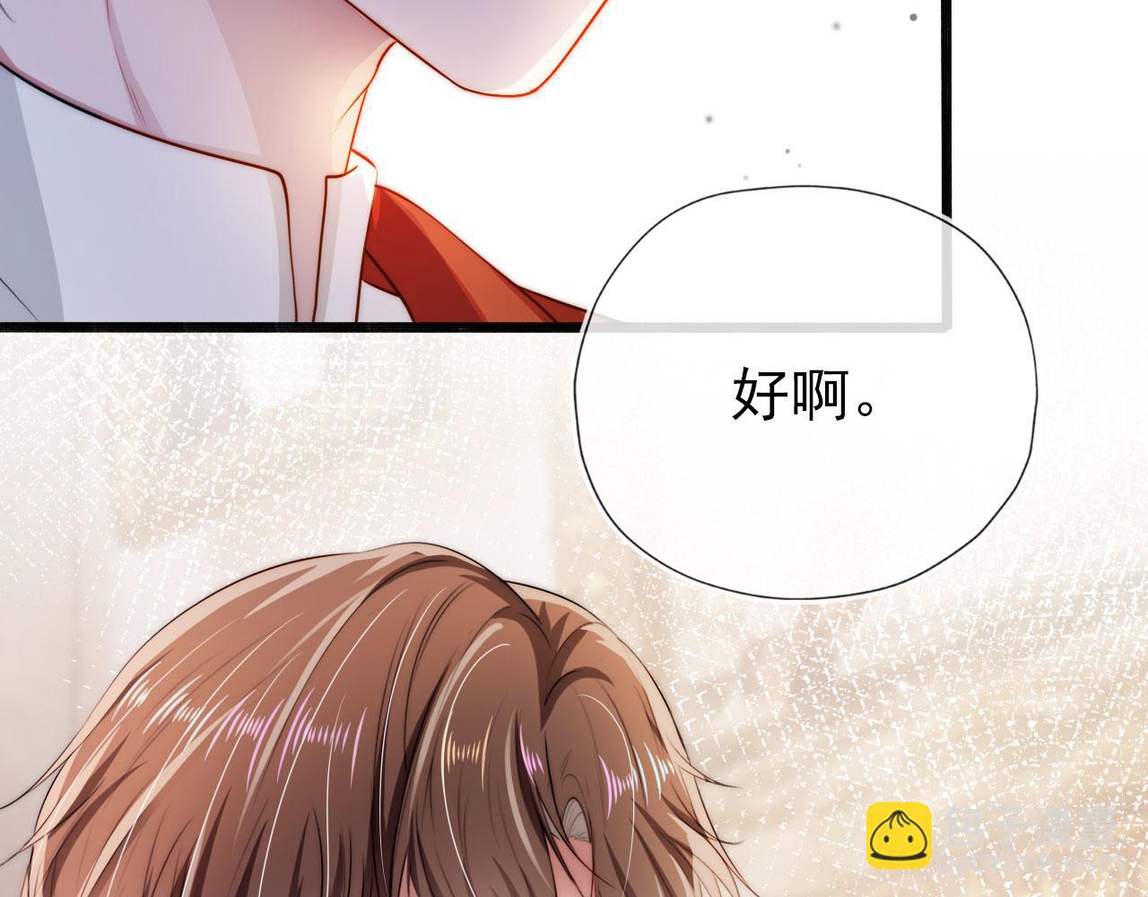 第37话 不许走！(1/3)-第38话