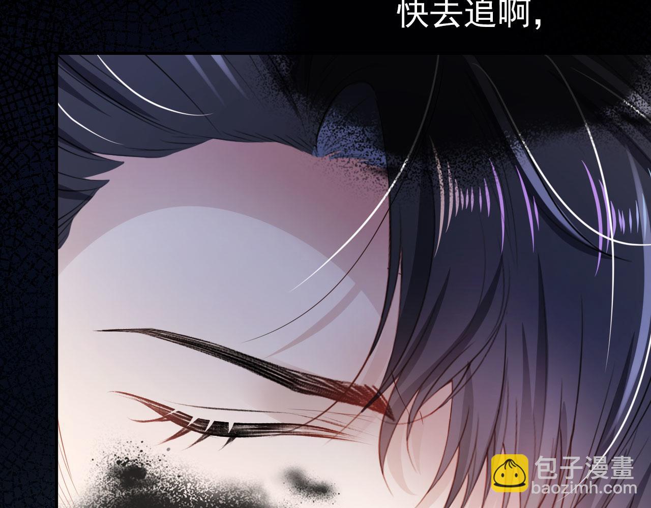 第37话 不许走！(1/3)-第38话
