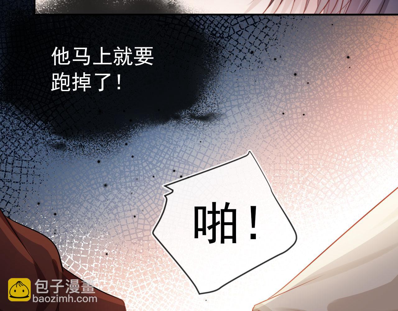 第37话 不许走！(1/3)-第38话