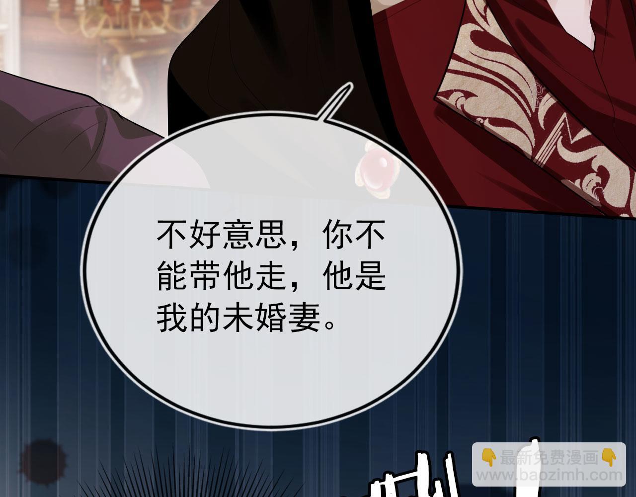 第37话 不许走！(1/3)-第38话