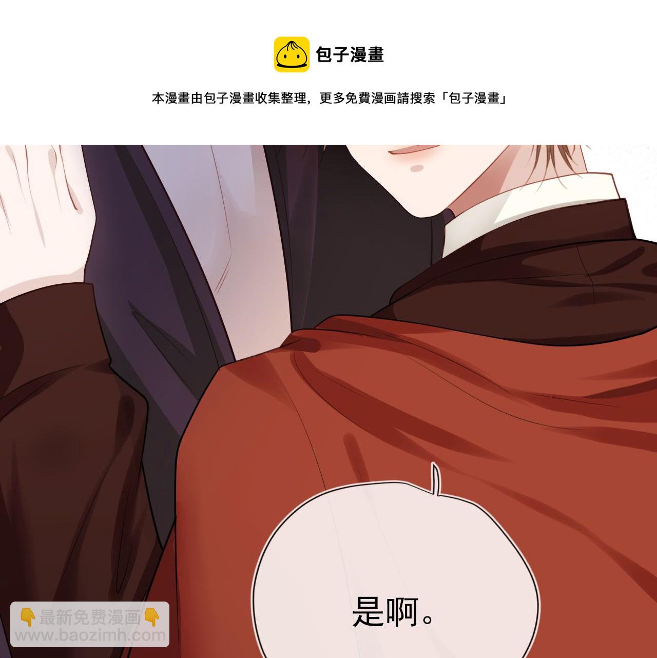 第37话 不许走！(1/3)-第38话