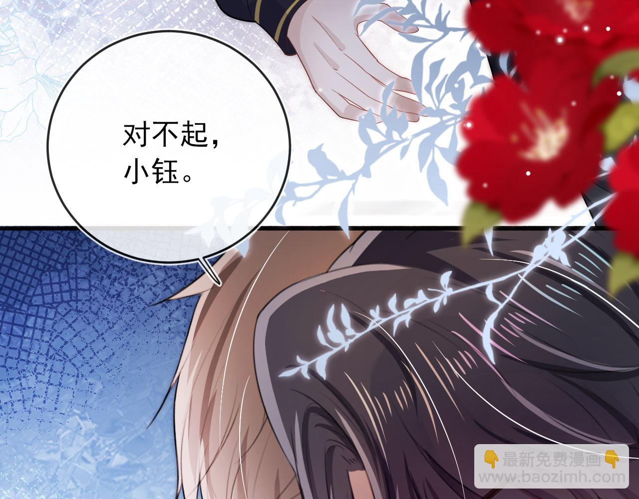 第39话 再也不会喜欢你(1/3)-第40话