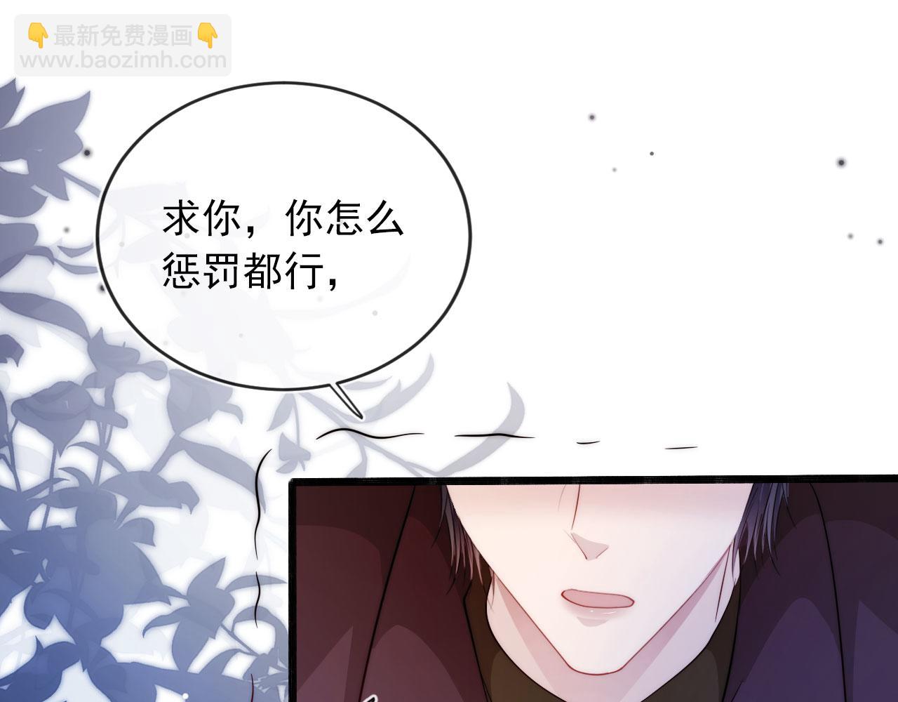 第39话 再也不会喜欢你(1/3)-第40话