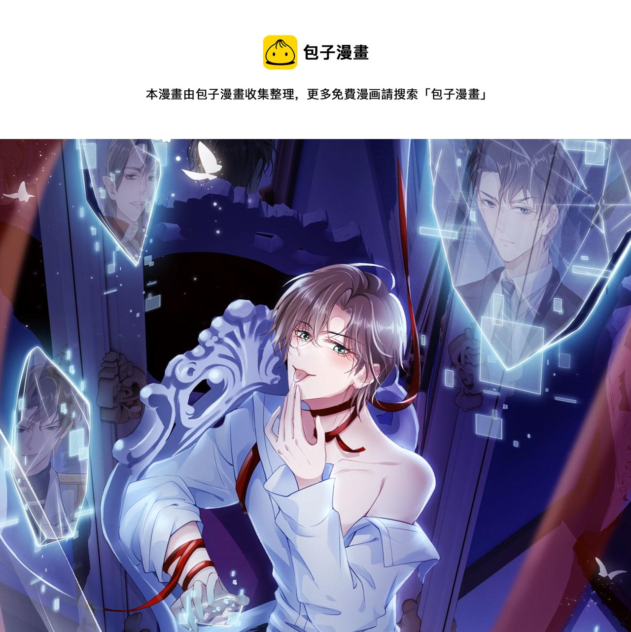第41话 危急时刻(1/3)-第42话