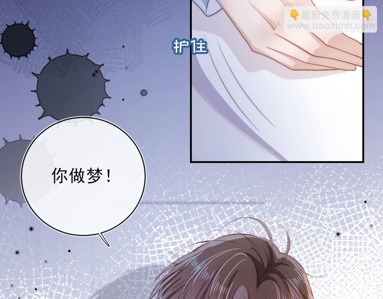 第41话 危急时刻(1/3)-第42话
