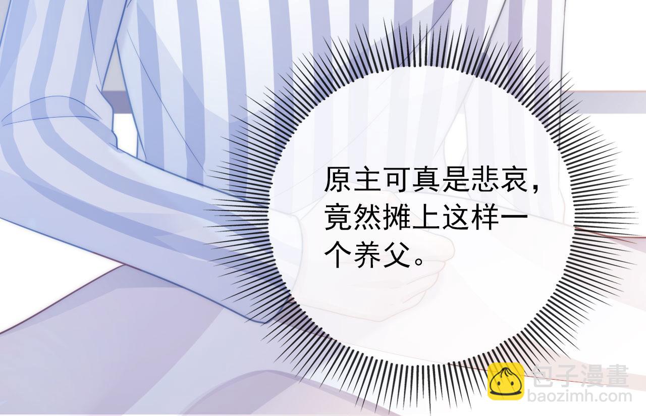 第41话 危急时刻(1/3)-第42话