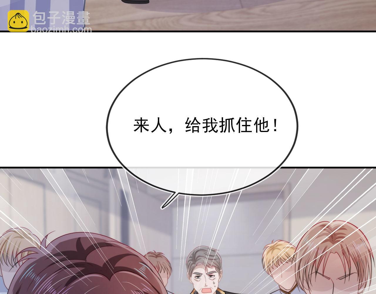 第41话 危急时刻(1/3)-第42话
