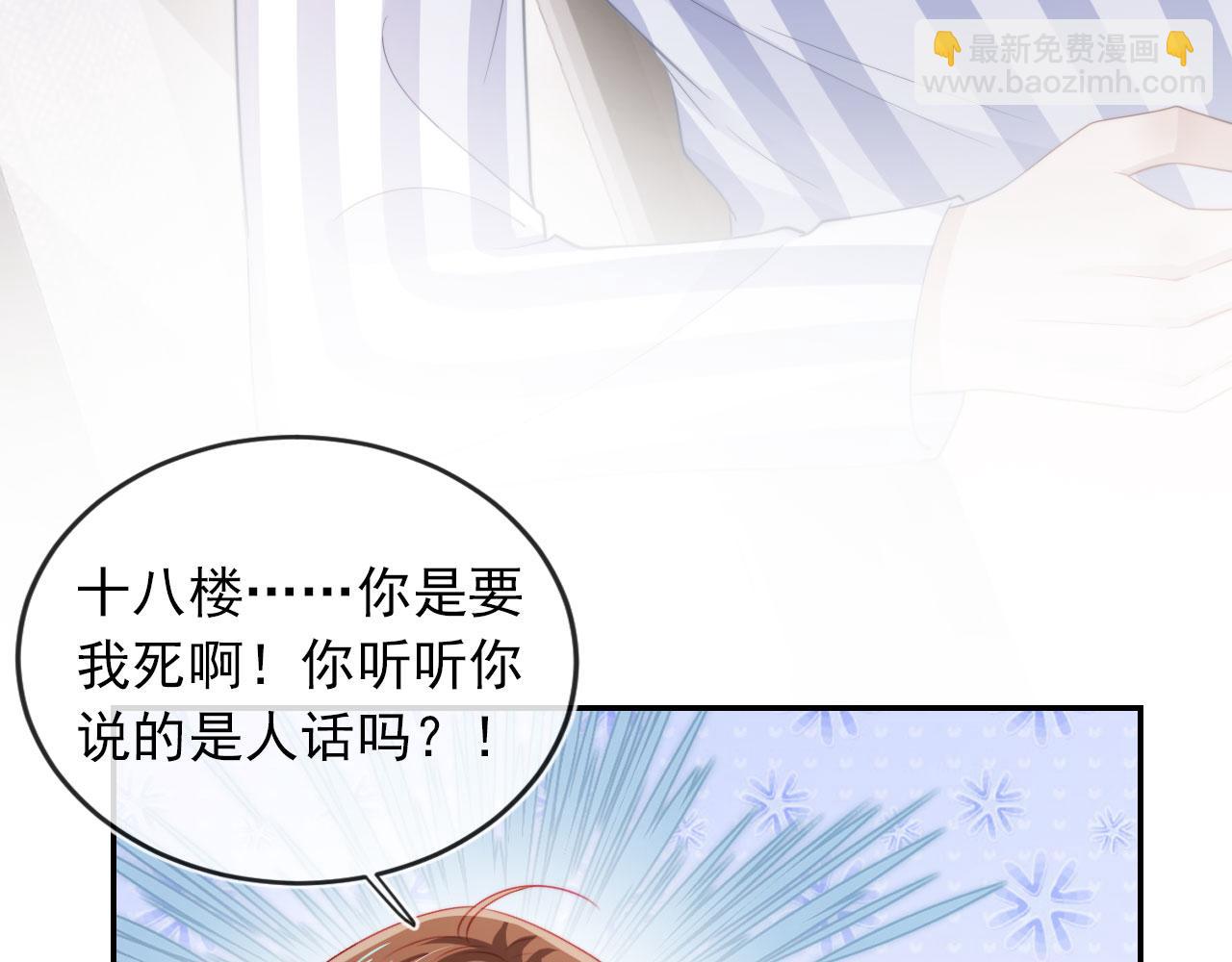 第41话 危急时刻(1/3)-第42话