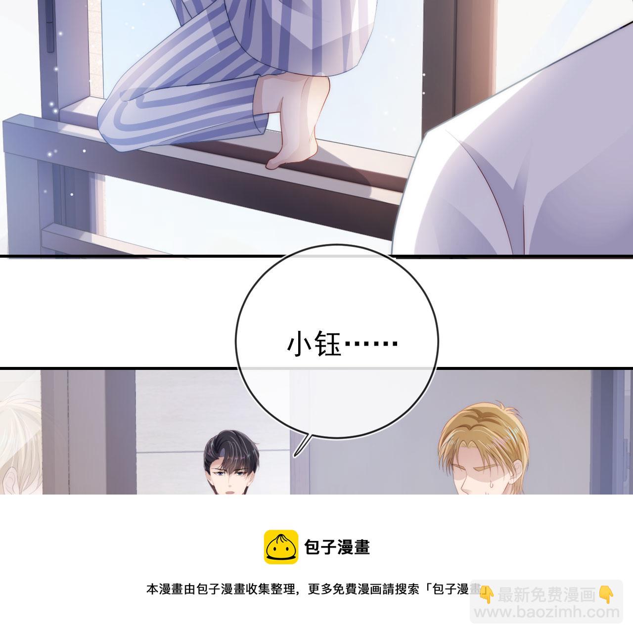 第41话 危急时刻(1/3)-第42话