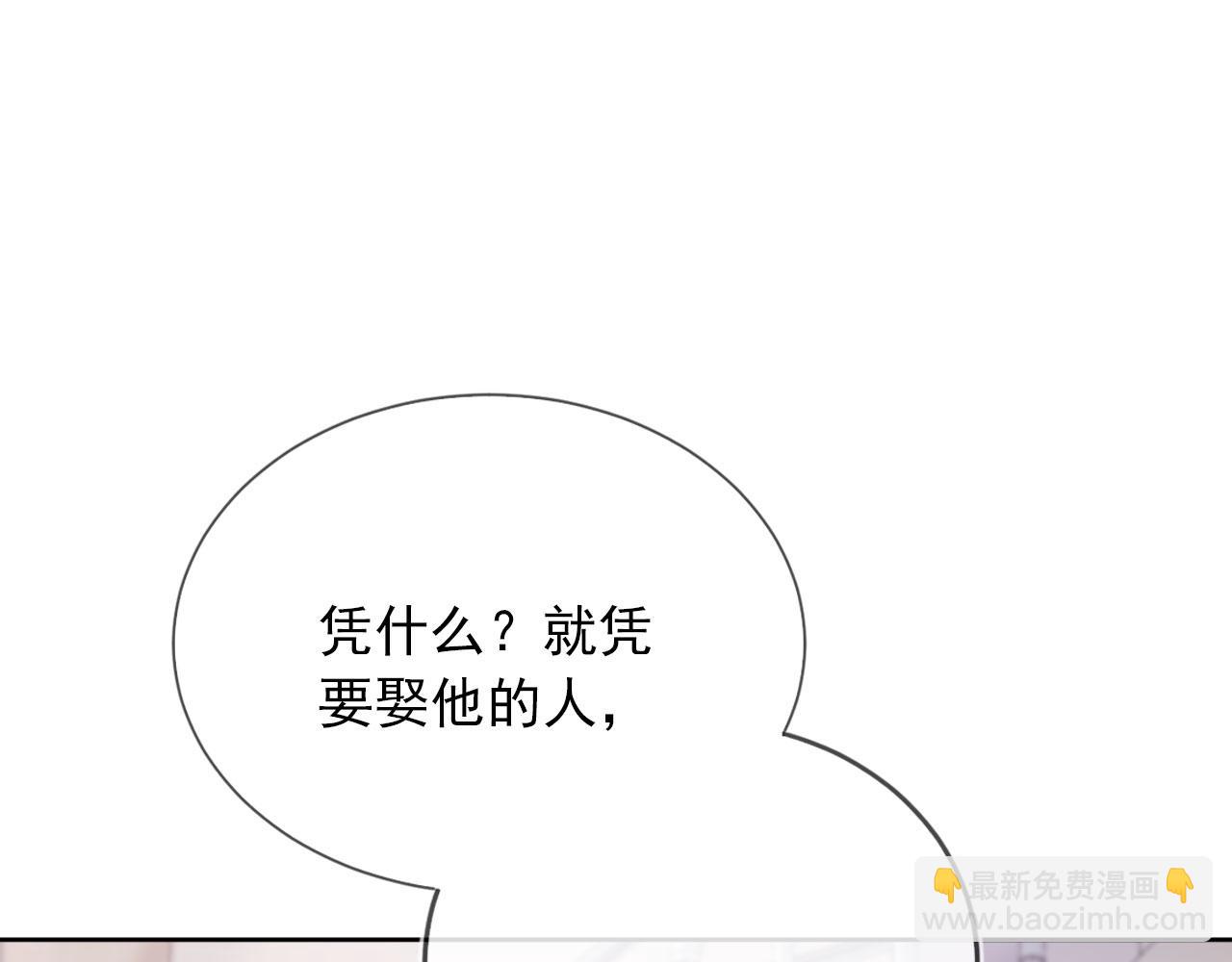 第43话 我会保护你(1/3)-第44话