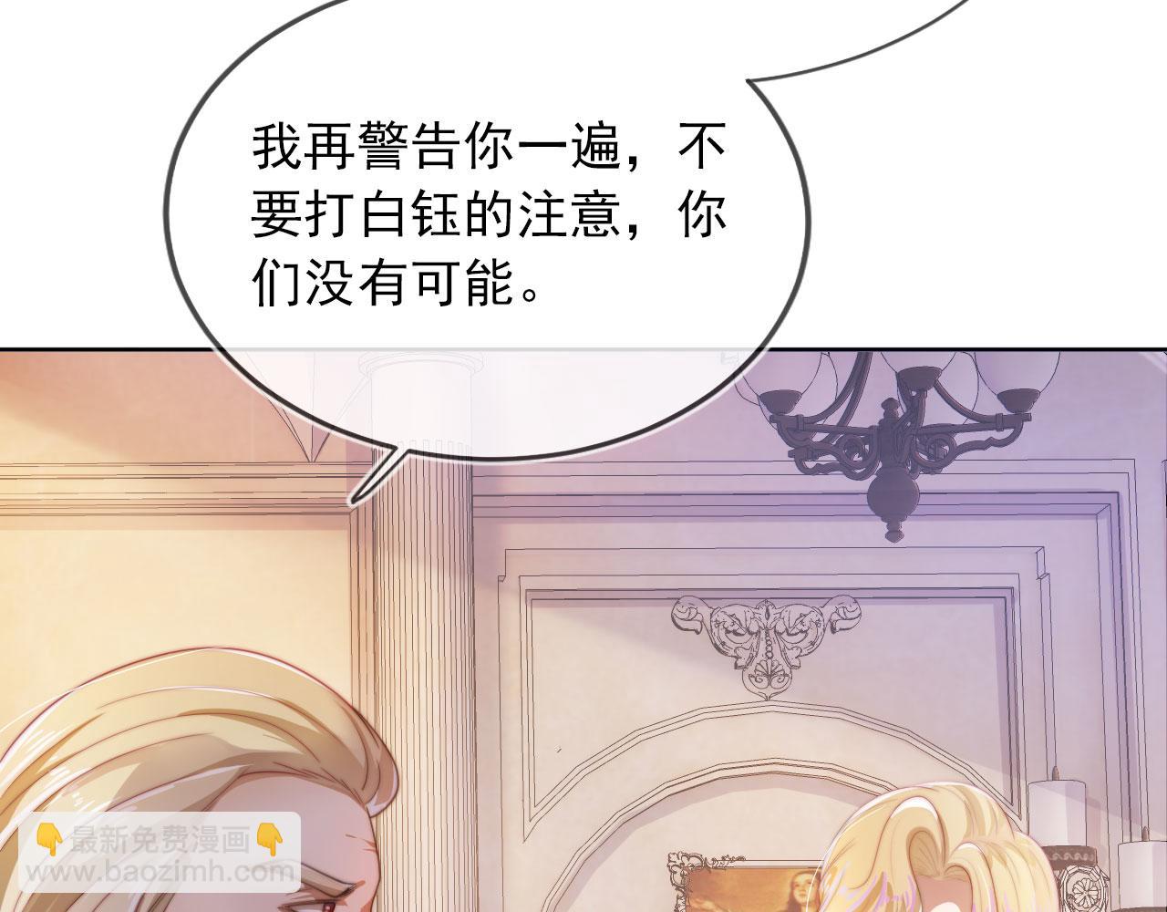 第43话 我会保护你(1/3)-第44话