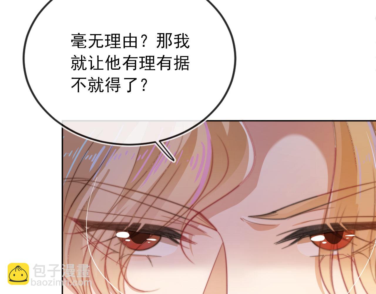第43话 我会保护你(1/3)-第44话
