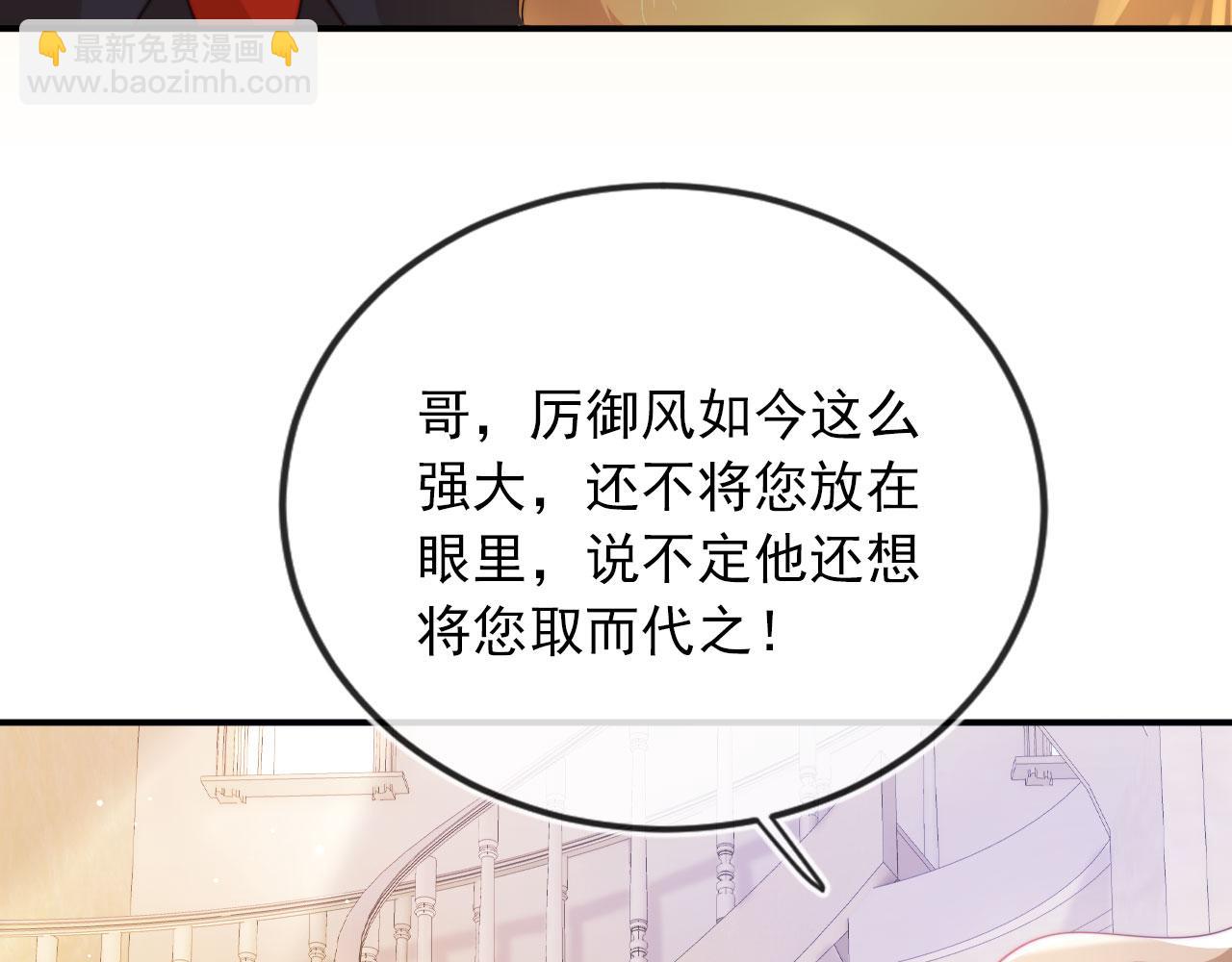 第43话 我会保护你(1/3)-第44话