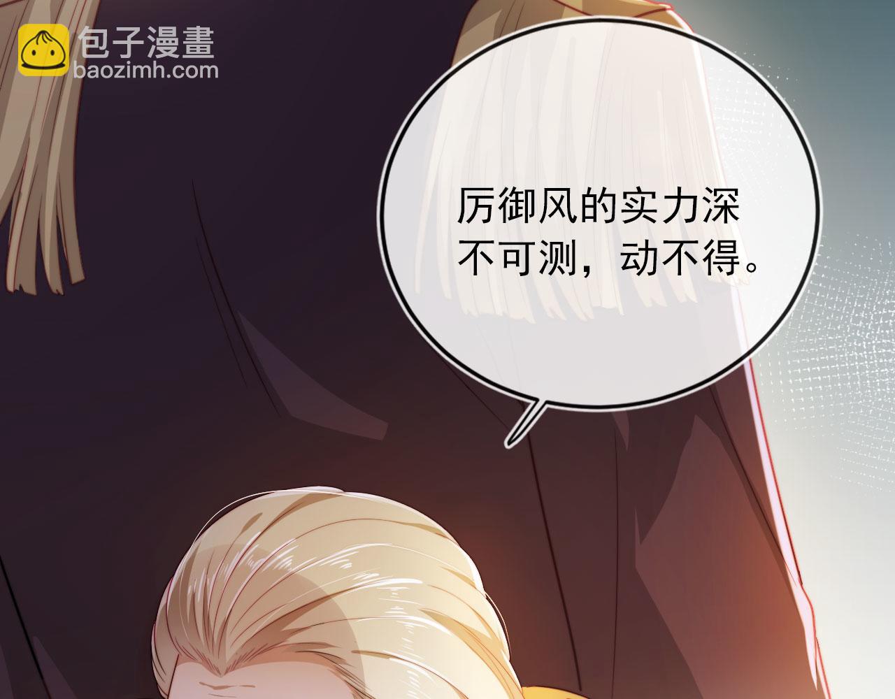 第43话 我会保护你(1/3)-第44话