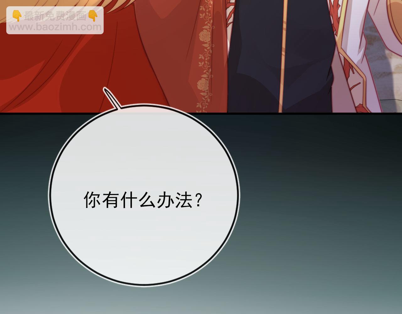 第43话 我会保护你(1/3)-第44话