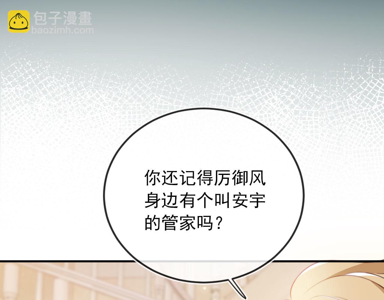 第43话 我会保护你(1/3)-第44话