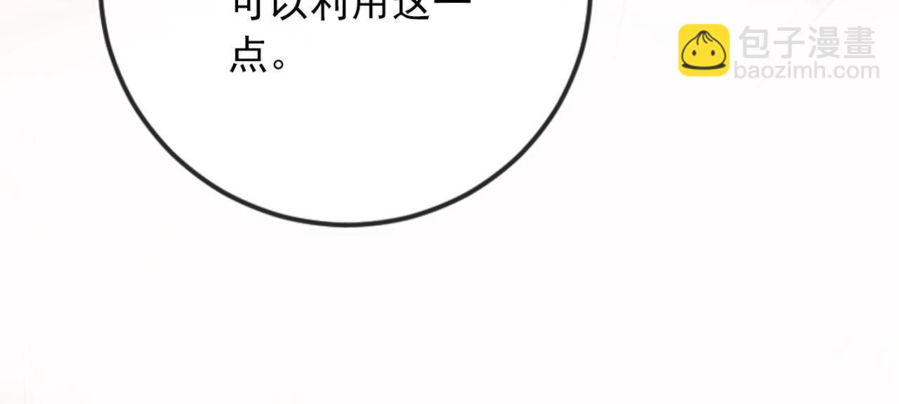 第43话 我会保护你(1/3)-第44话