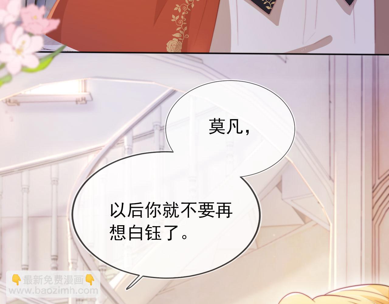 第43话 我会保护你(1/3)-第44话