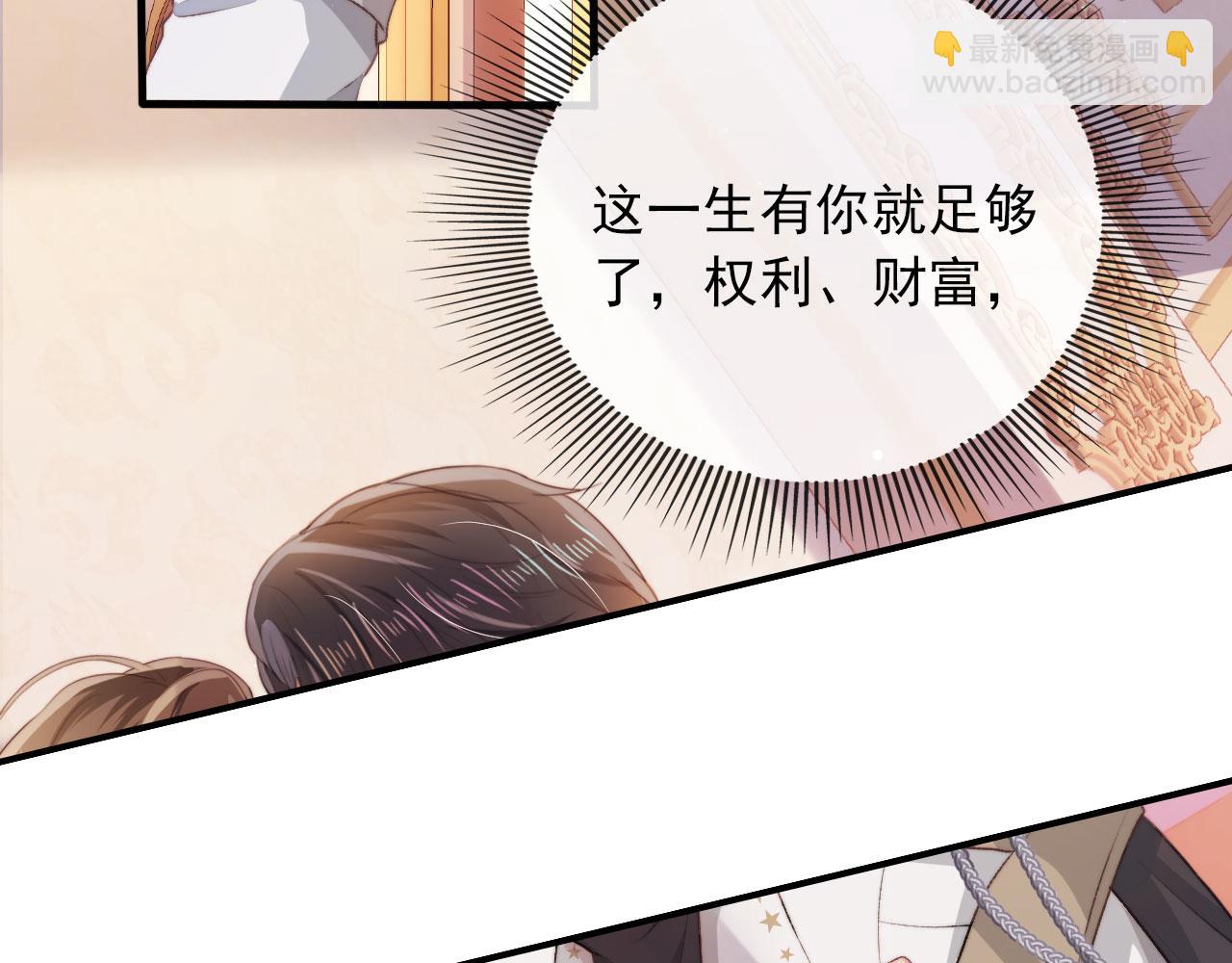 第45话 最后的1%(1/2)-第46话