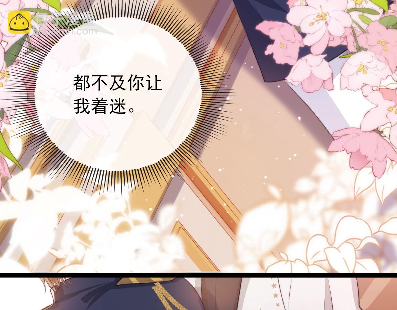 第45话 最后的1%(1/2)-第46话