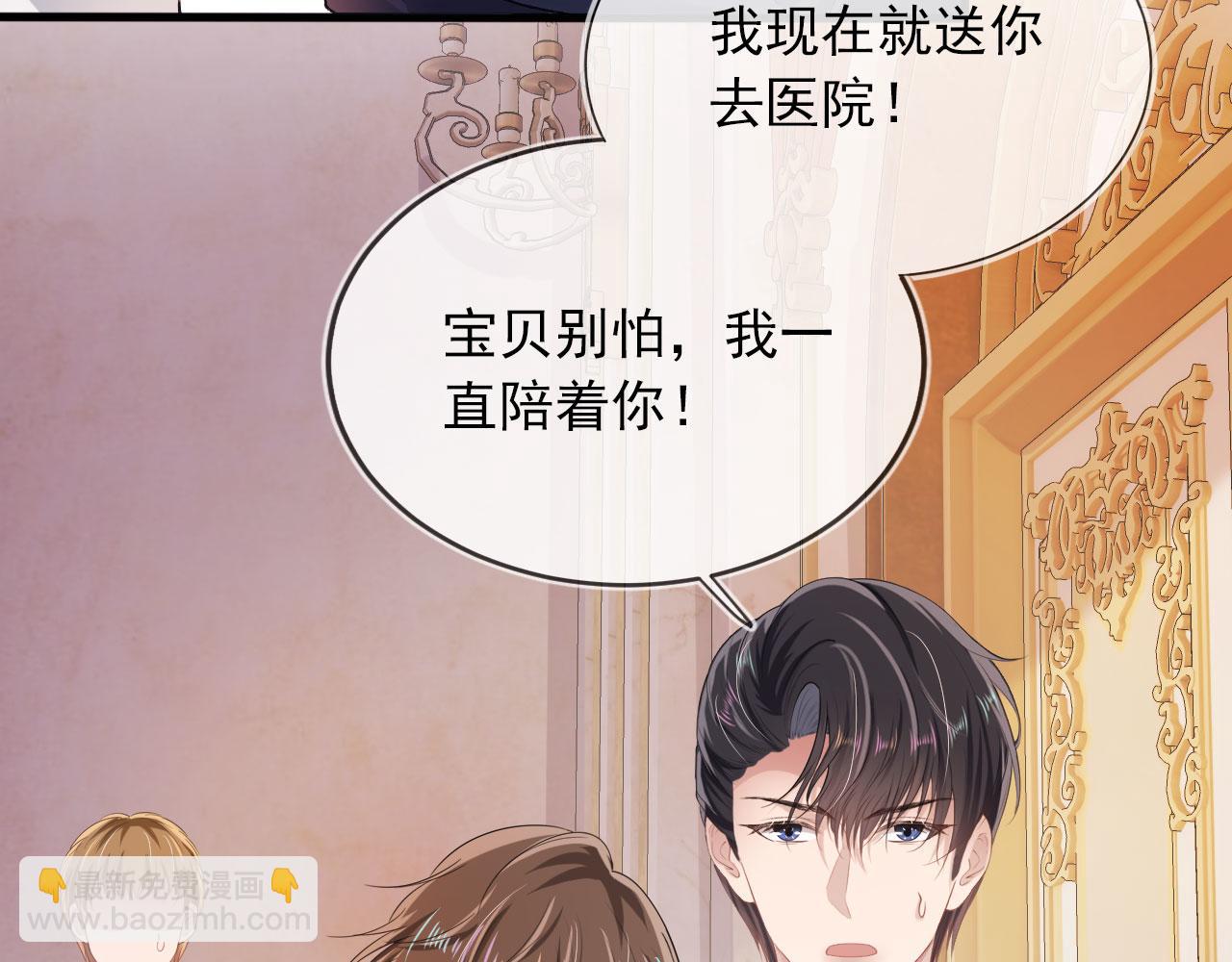 第45话 最后的1%(1/2)-第46话