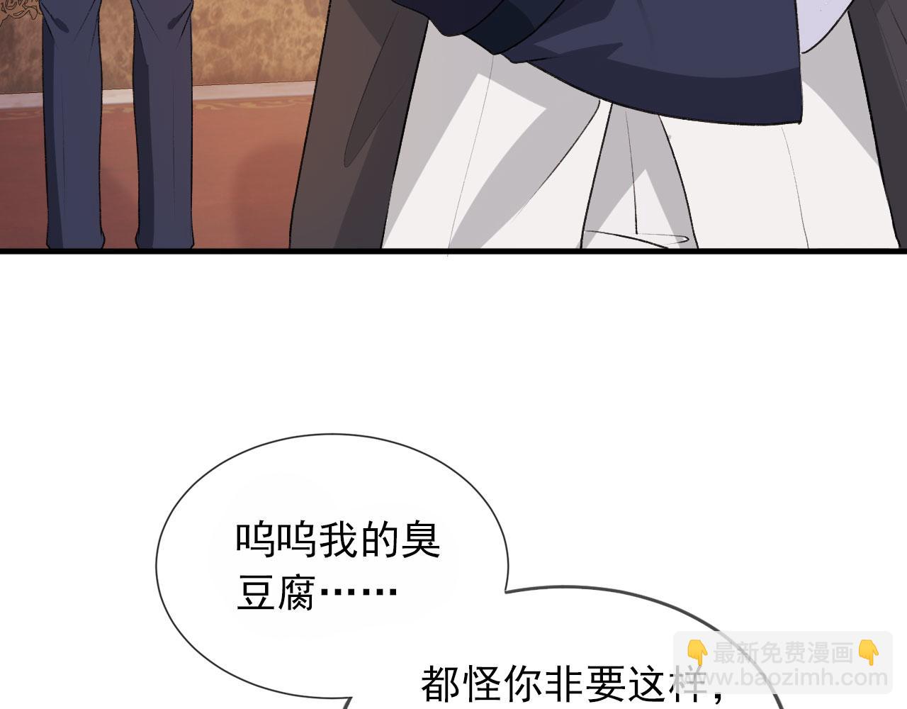 第45话 最后的1%(1/2)-第46话