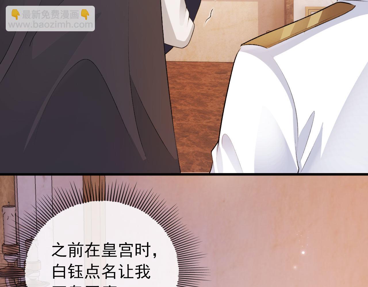 第45话 最后的1%(1/2)-第46话