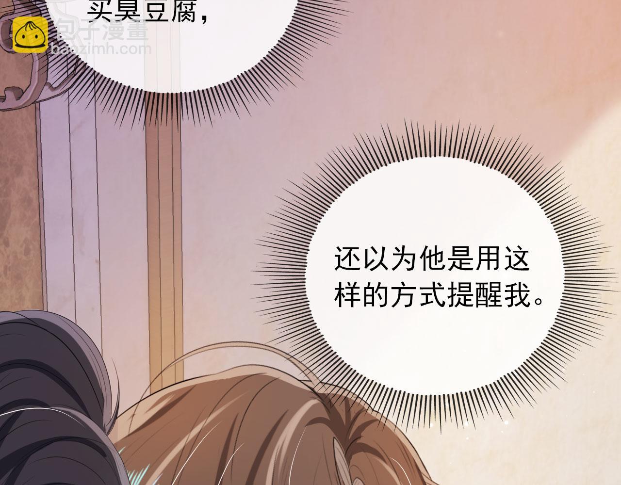 第45话 最后的1%(1/2)-第46话