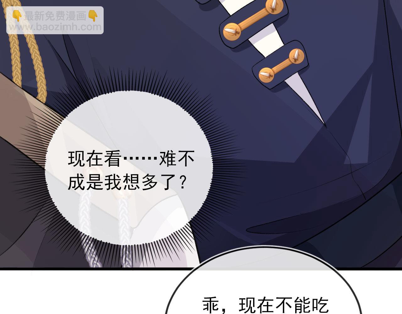 第45话 最后的1%(1/2)-第46话