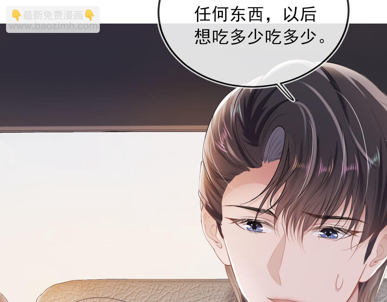 第45话 最后的1%(1/2)-第46话