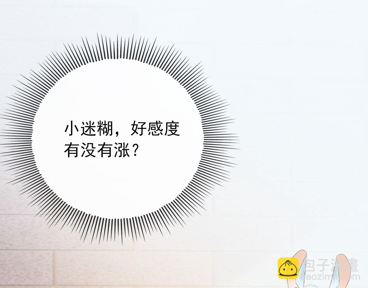 第45话 最后的1%(1/2)-第46话
