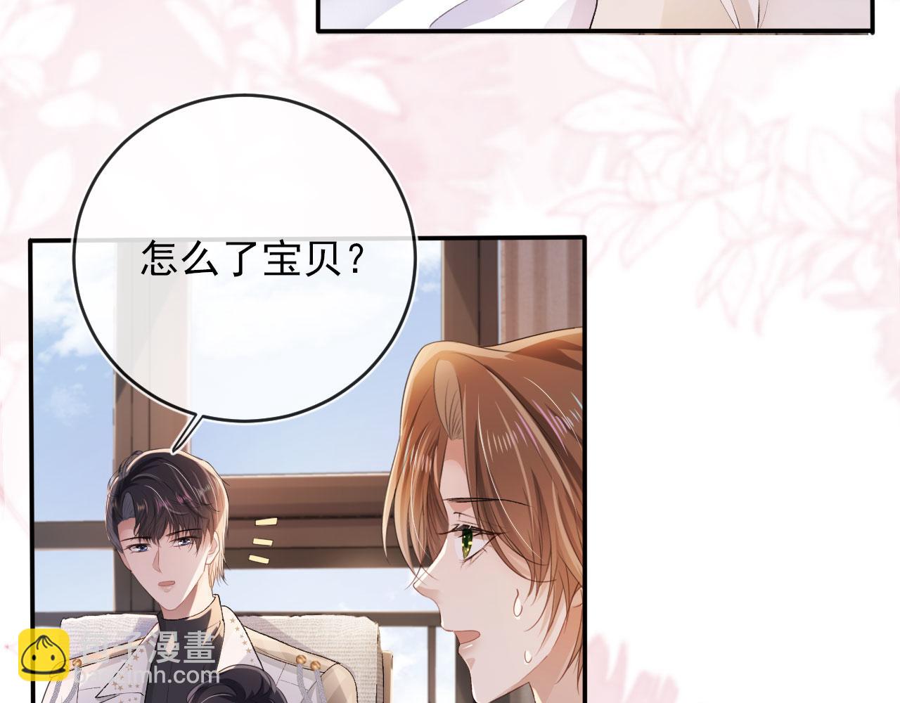 第45话 最后的1%(1/2)-第46话