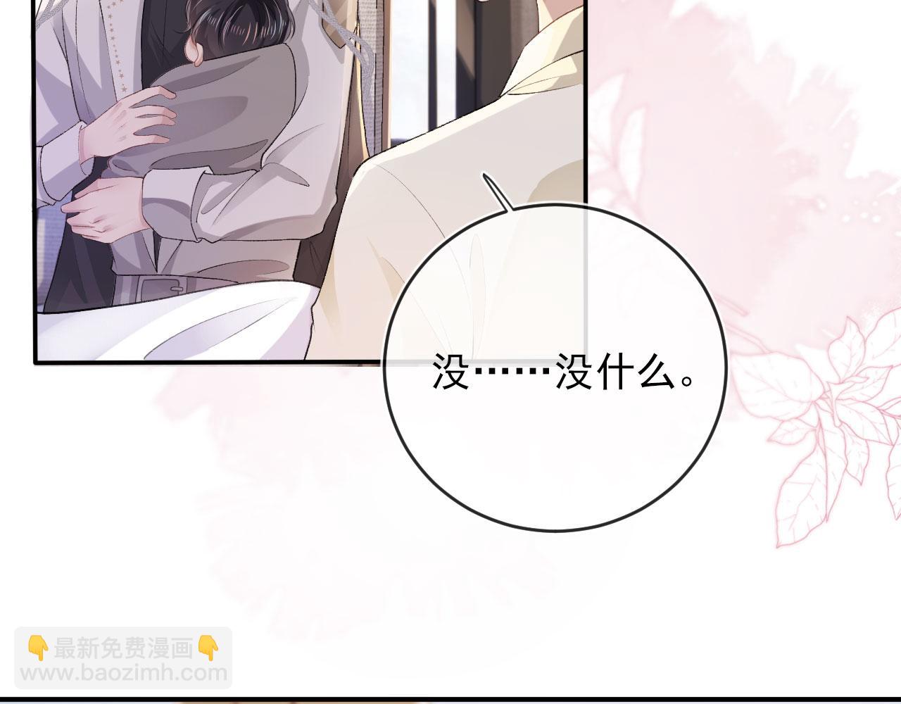 第45话 最后的1%(1/2)-第46话
