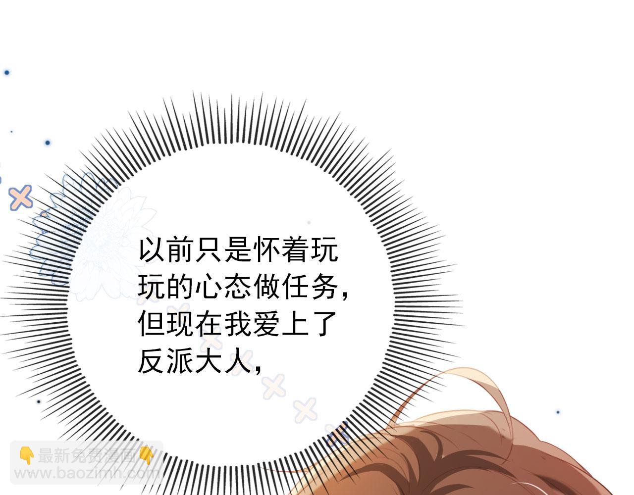 第47话 吸血鬼世界？(1/3)-第48话
