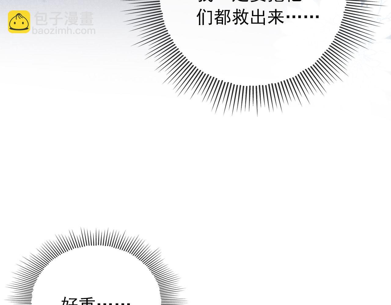 第47话 吸血鬼世界？(1/3)-第48话