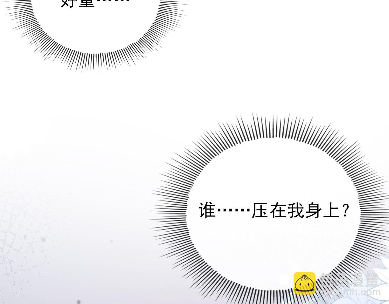 第47话 吸血鬼世界？(1/3)-第48话