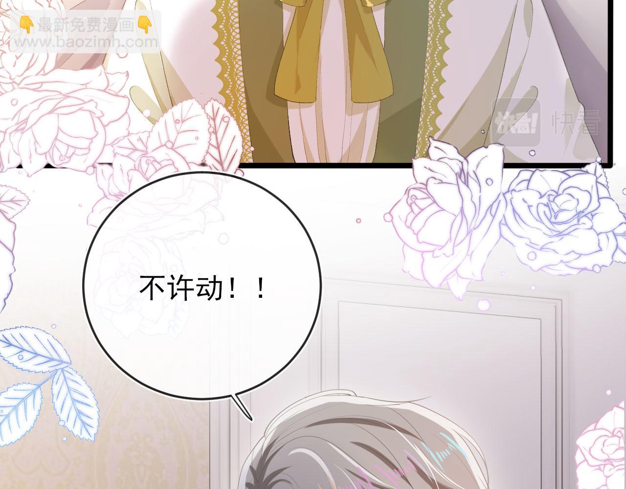 第47话 吸血鬼世界？(1/3)-第48话