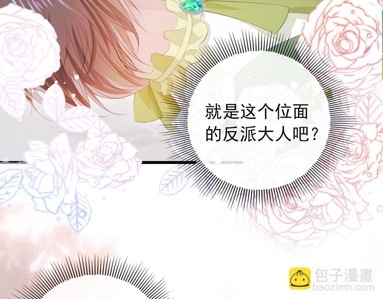 第47话 吸血鬼世界？(1/3)-第48话