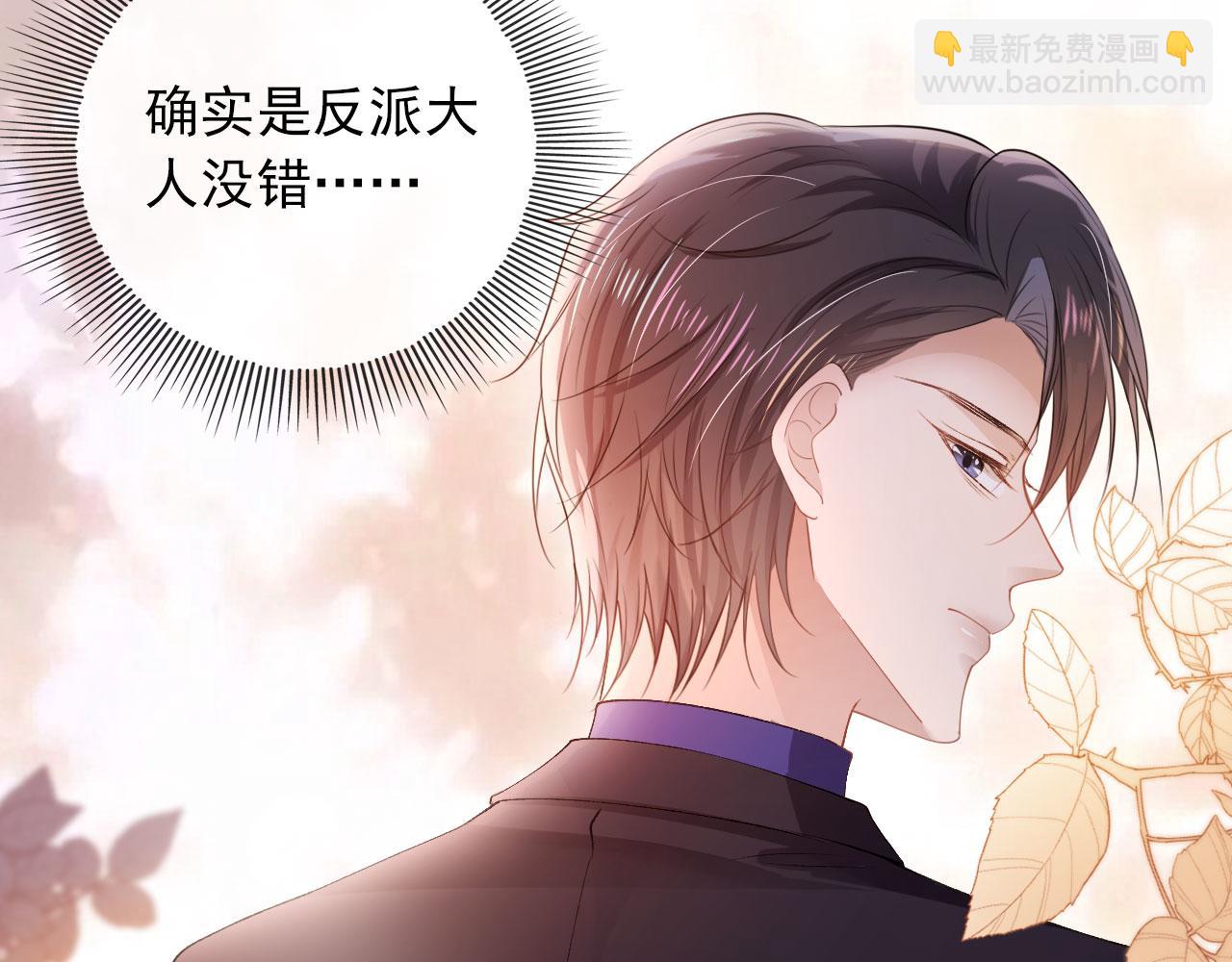 第47话 吸血鬼世界？(1/3)-第48话