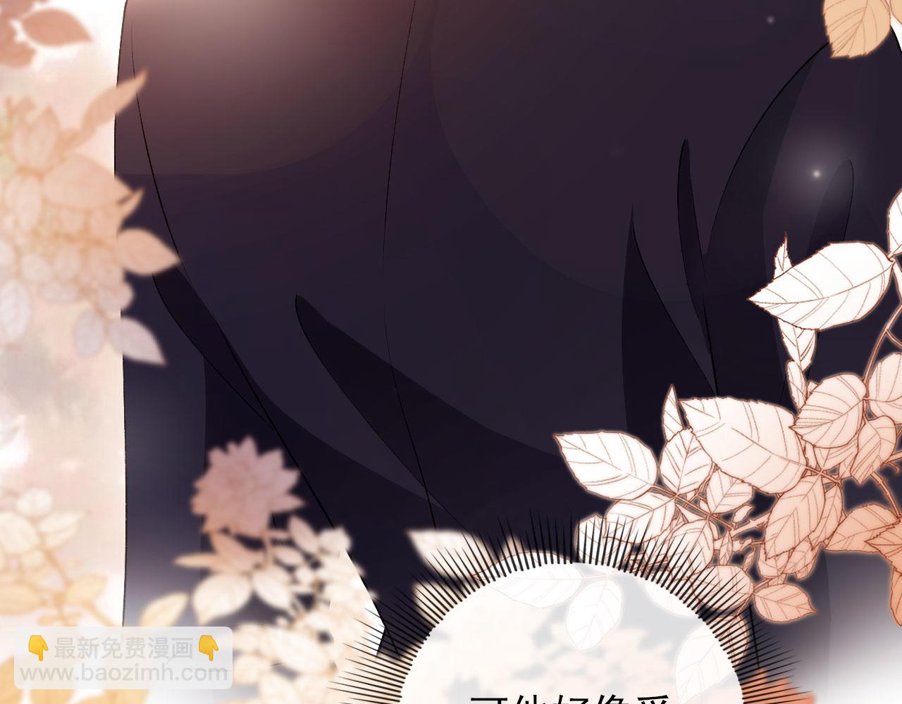 第47话 吸血鬼世界？(1/3)-第48话