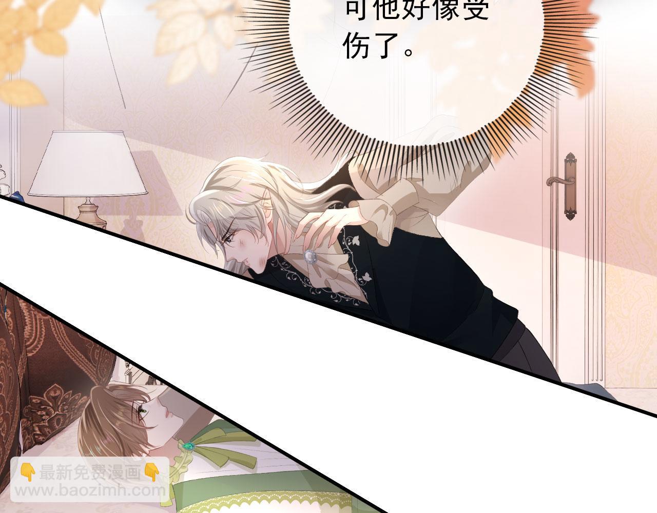 第47话 吸血鬼世界？(1/3)-第48话