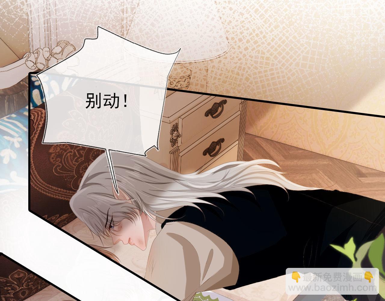 第47话 吸血鬼世界？(1/3)-第48话